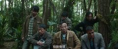 D 大蛇4：迷失世界(1)