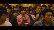 D赌丨博默丨示录.Kaiji.2009.日语中字.1080P[3