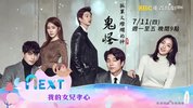 孝心呀 各自营生.2023.73集.国语版.豆瓣评分6