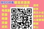 女特警之暗战【2023国语】电影