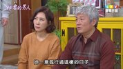 秘密的男人.2020.105集.国语版.豆瓣评分5