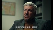 [纪录片] 不翼而飞：世纪大劫案 (2025) 1080P 英语中英双字 [1