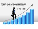 2025最新HR面谈技巧+求职面试指南,实用话术模板合集