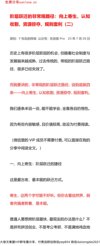 2025年8月19日付费文章合集,大佬文集+热点解读+认知提升