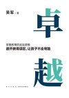 【电子书合集】2024年新书1460本，精选多领域全新力作