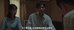 沉默的真相 (2020)  豆瓣评分9