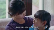 真心想让你幸福 (2016)