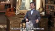 人大吴征宇教授:现代国际秩序的变迁